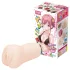 TAMASHII Intern - anime-style male masturbator (flesh-coloured)