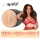 Kiiroo MelRose Michaels – Realistic Stroker – PowerBlow Compatible (Natural)