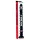 Hosed Swirl Tchick Anal Snake 18 - Black Anal Dildo
